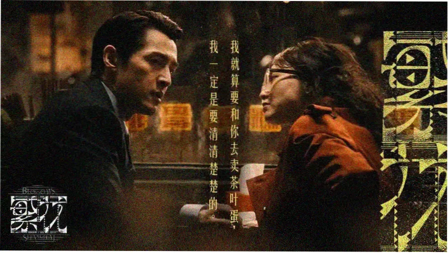 戏曲电影大全 - 霸王别姬经典推荐
