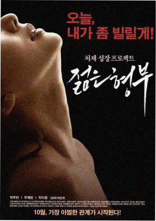 经典戏曲电影重映计划